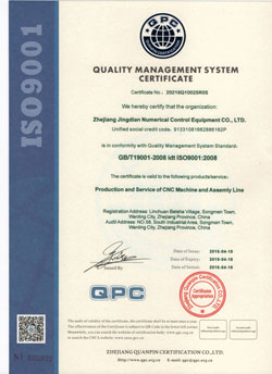 ISO9001 Quality Management System Certificate